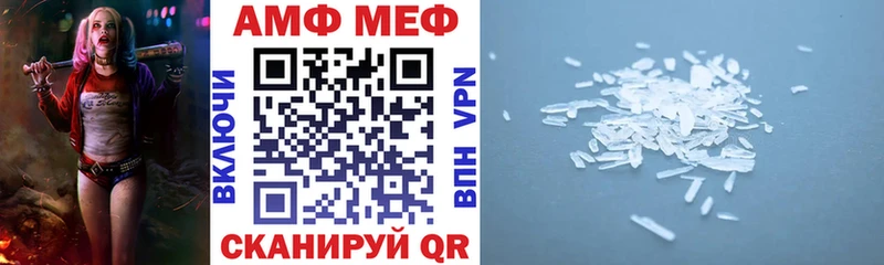 Амфетамин 98% Гороховец