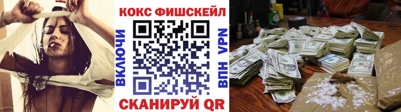 Кокаин 97%  сколько стоит  Гороховец 