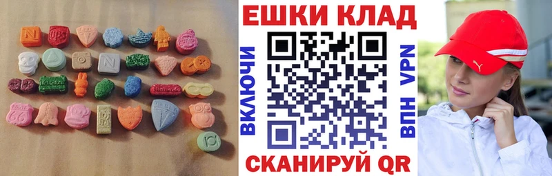 ЭКСТАЗИ louis Vuitton  мега онион  Гороховец 