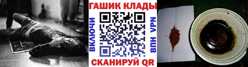 ГАШ гарик Гороховец
