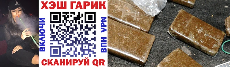ГАШ Ice-O-Lator  что такое наркотик  Гороховец 