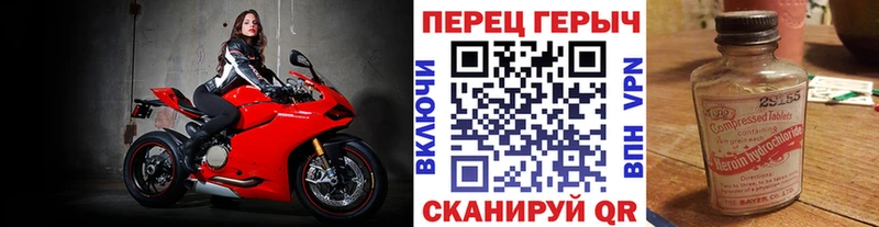 ГЕРОИН Афган Гороховец