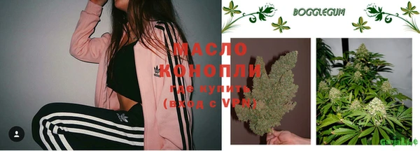 бутират Бронницы