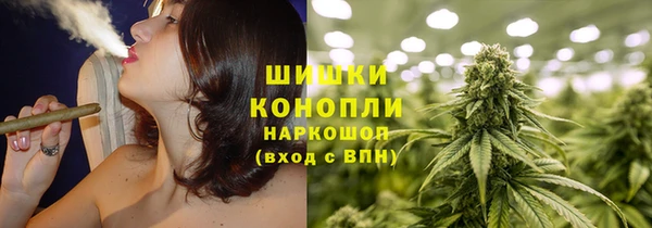 марки nbome Бугульма