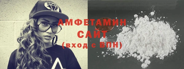 бутират Бронницы