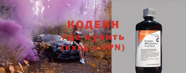 каннабис Богородск