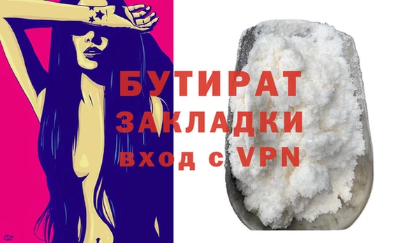 марки nbome Бугульма