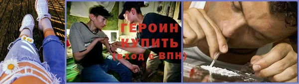 каннабис Богородск