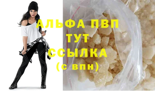 каннабис Одинцово