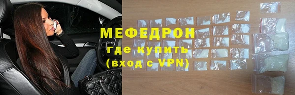 наркотики Богородицк