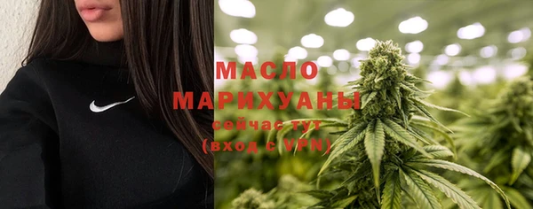 наркотики Богородицк