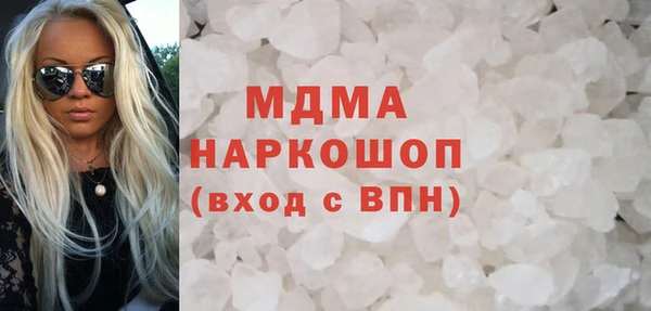 бутират Бронницы