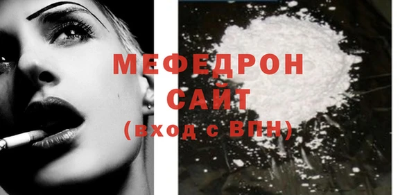 амфетамин Богданович