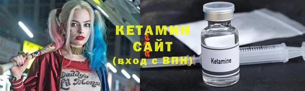 наркотики Богородицк