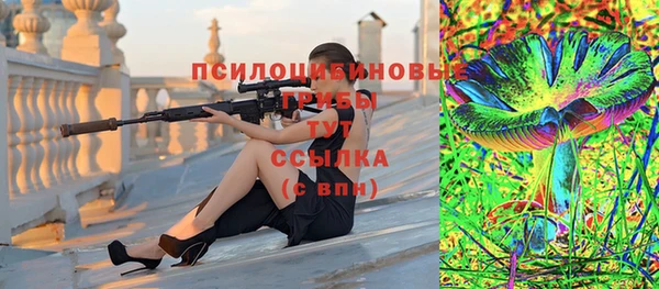 каннабис Богородск