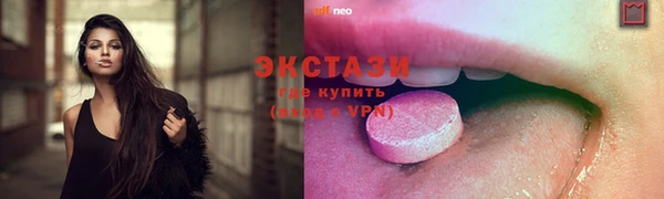 марки nbome Бугульма