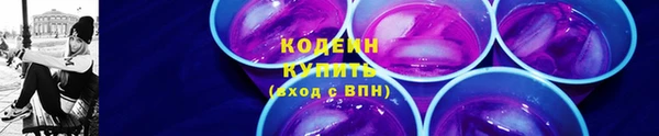 бутират Бронницы