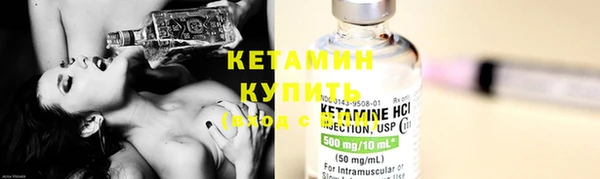 марки nbome Бугульма