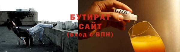 спайс Домодедово