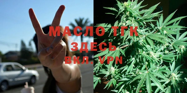 амфетамин Березники