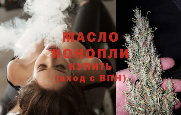 амфетамин Богданович