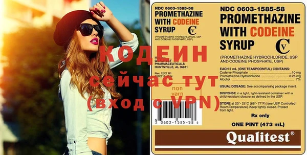 марки nbome Бугульма