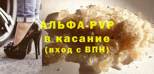 каннабис Богородск