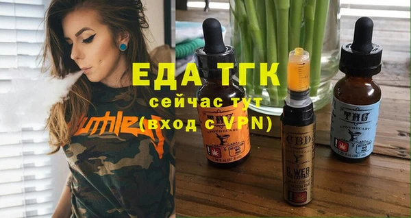 бутират Бронницы
