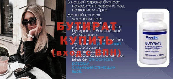 таблы Бородино