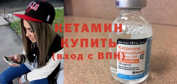наркотики Богородицк