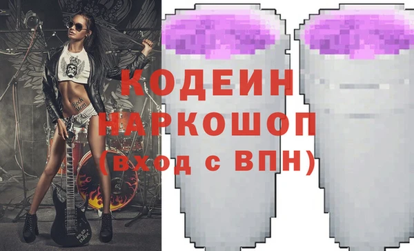 меф Вяземский