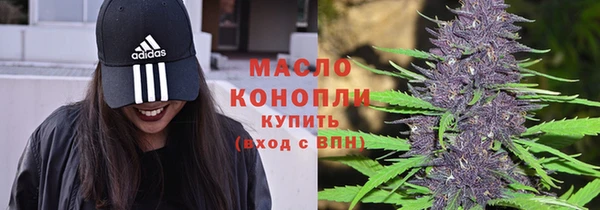 каннабис Богородск