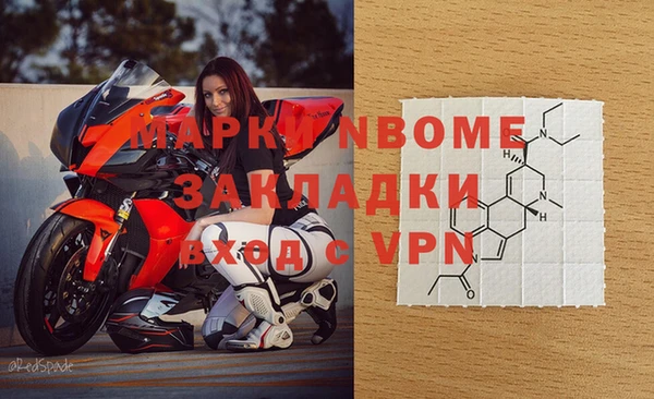 каннабис Богородск