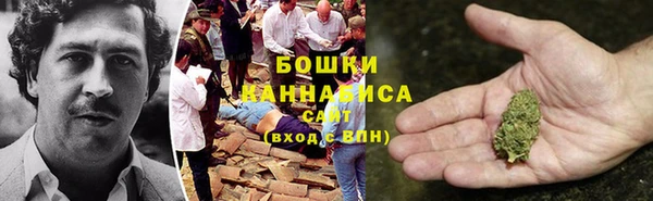 марки nbome Бугульма