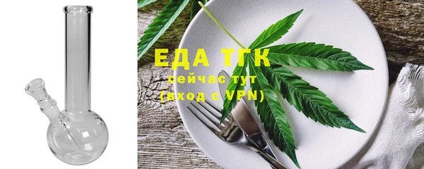каннабис Богородск