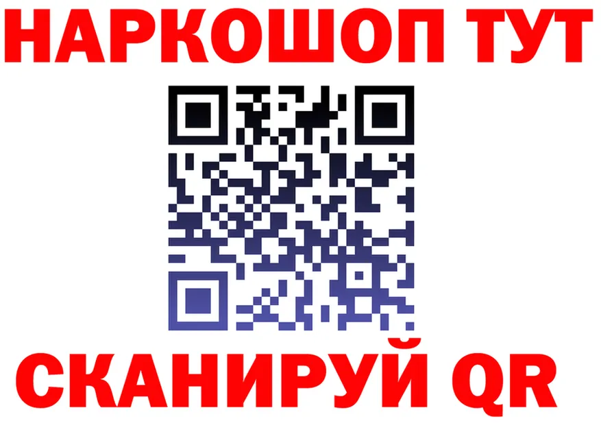 Магазин наркотиков  Telegram Гороховец