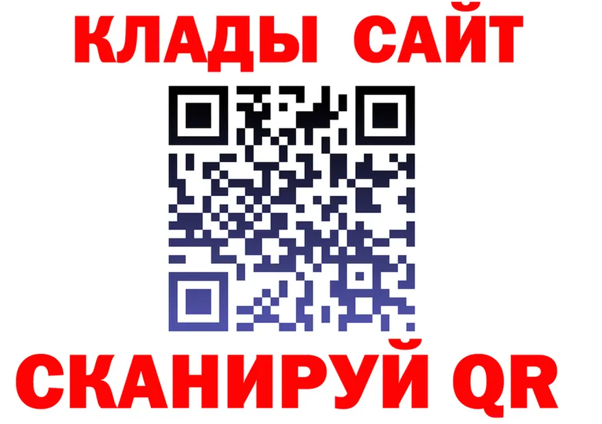 МЯУ-МЯУ мука ссылка darknet гидра Гороховец