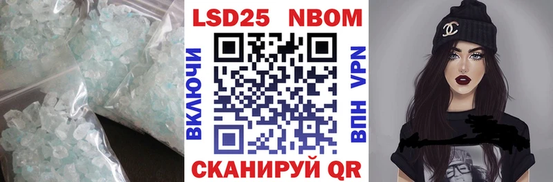 LSD-25 экстази кислота  где купить наркоту  Гороховец 