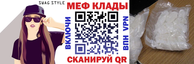 МЯУ-МЯУ VHQ  блэк спрут ONION  Гороховец  где продают  