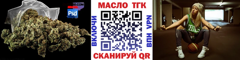 ТГК THC oil  где купить наркотик  Гороховец 